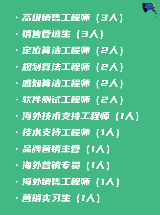 苏州软件公司应届生招聘信息_苏州招聘软件公司有哪些_苏州软件公司招聘