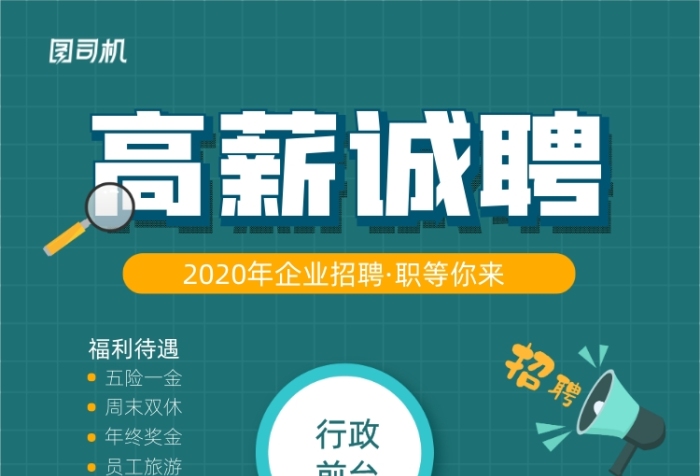 苏州软件公司应届生招聘信息_苏州软件公司招聘_苏州招聘软件公司有哪些