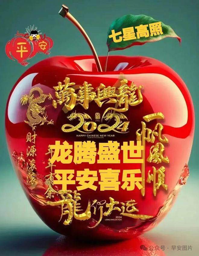 农历新年的祝福语_农历新年祝福语_新年农历语祝福语简短