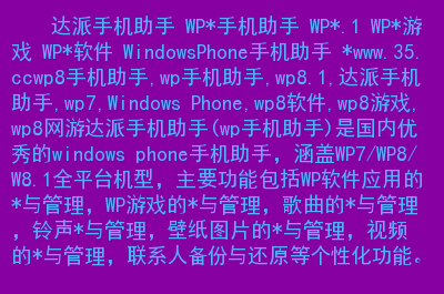 多玩剑灵助手_网游加速小助手剑灵_剑灵游戏助手