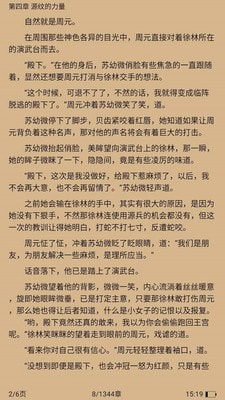 网游夫妻名_网游之乌龙夫妻免费听_网游之乌龙夫妻txt下载