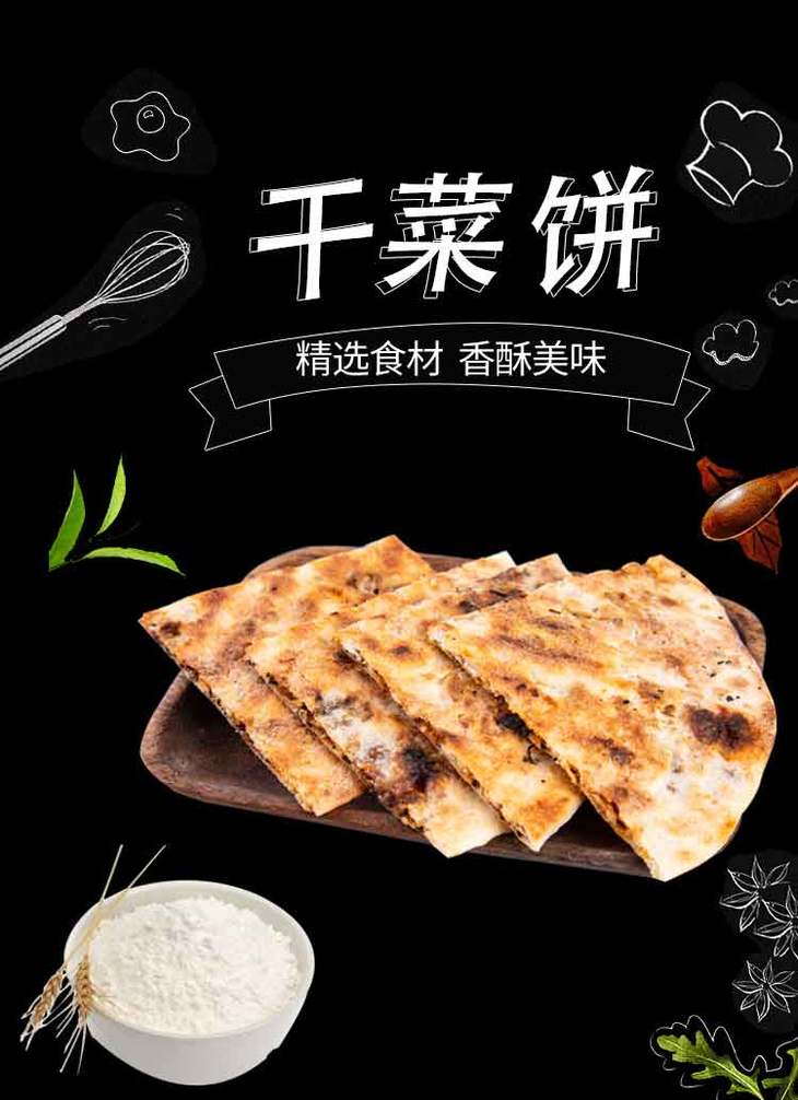 郑州摆摊卖烧饼加菜_郑州卖烧饼的一个月能挣多钱_郑州卖烧饼夹菜挣钱吗