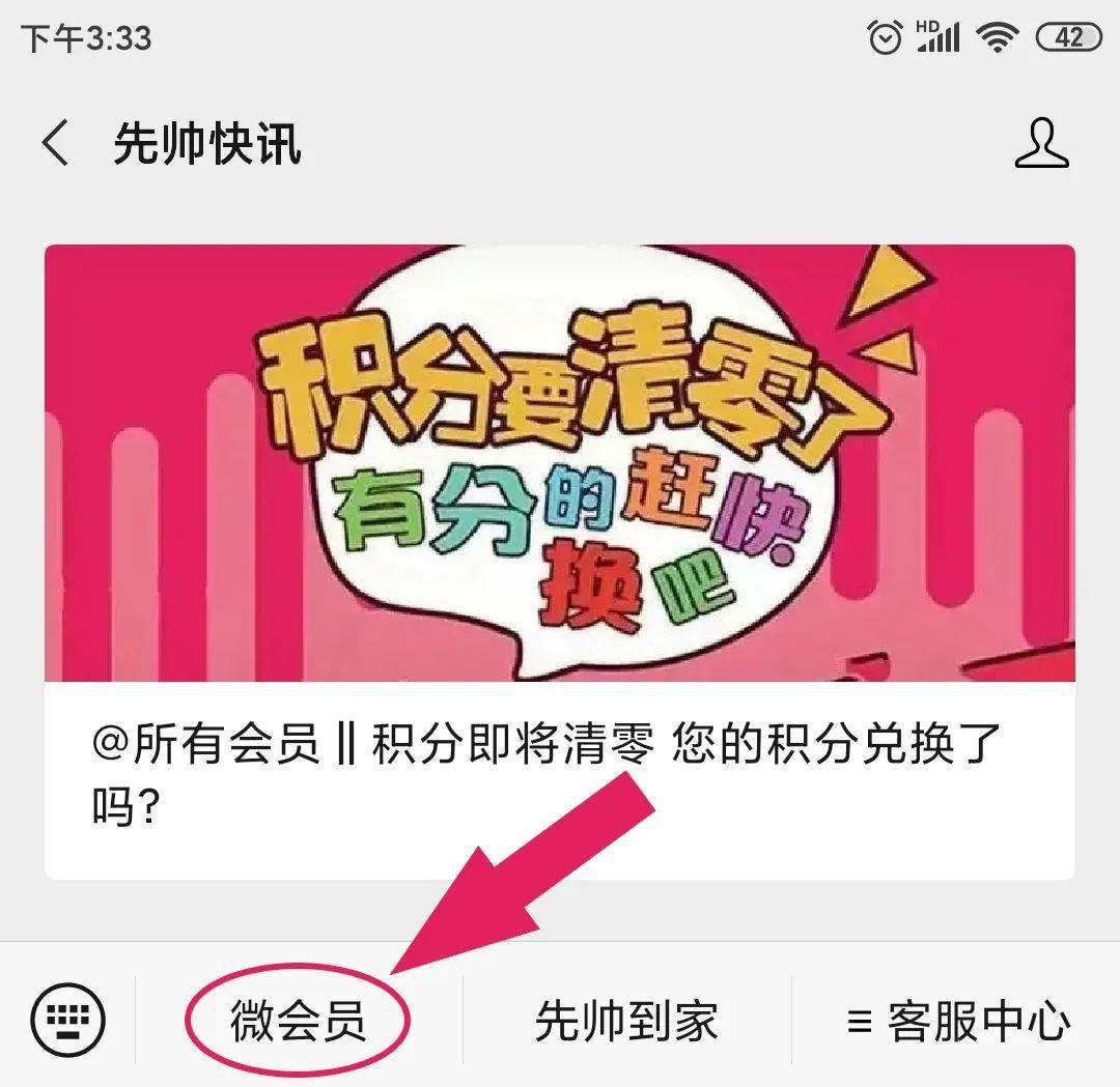 集结季在哪里兑换_cf士兵集结令活动我领了1000积分为什么没有_集结季过了还可以兑换吗