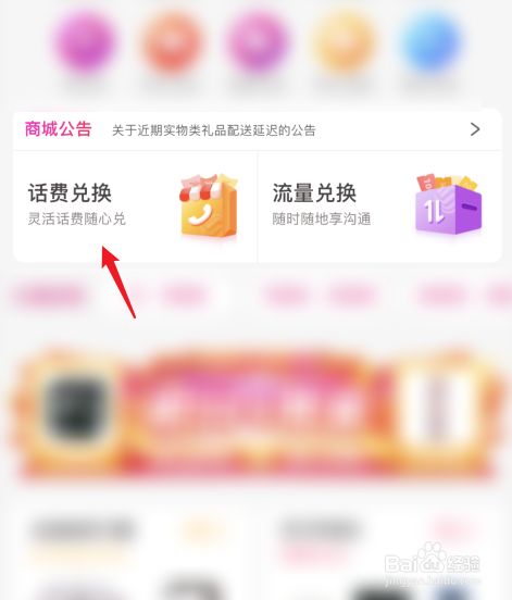 cf士兵集结令活动我领了1000积分为什么没有_集结季过了还可以兑换吗_集结季在哪里兑换