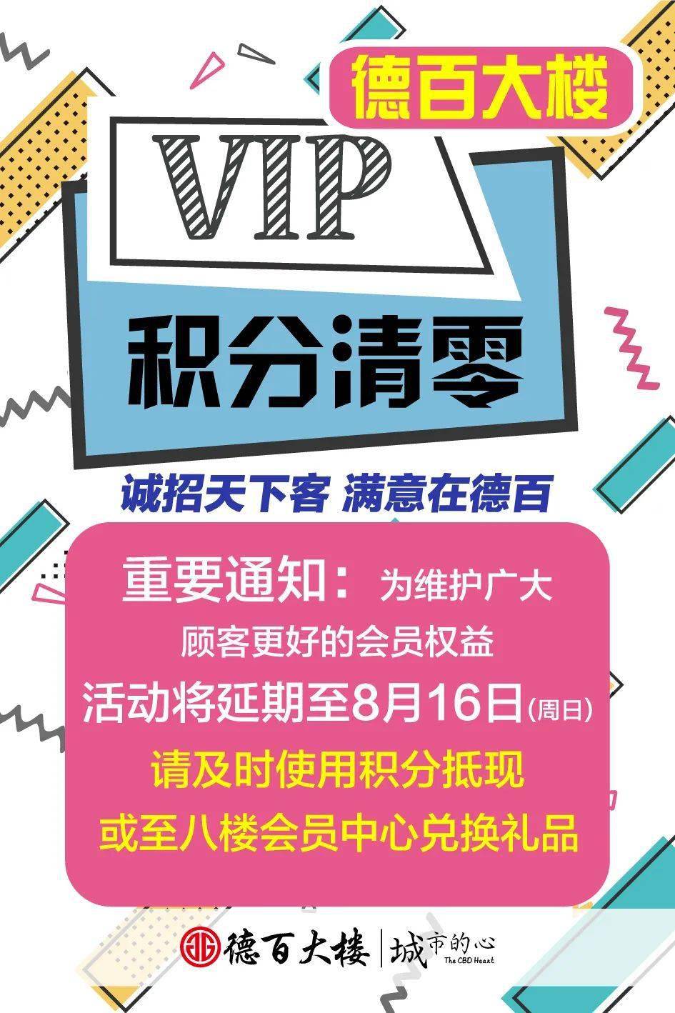 cf士兵集结令活动我领了1000积分为什么没有_集结季过了还可以兑换吗_集结季在哪里兑换