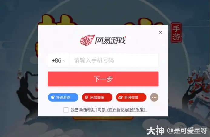 psp梦见之药下载_psp梦见之药ios_psp梦见之药