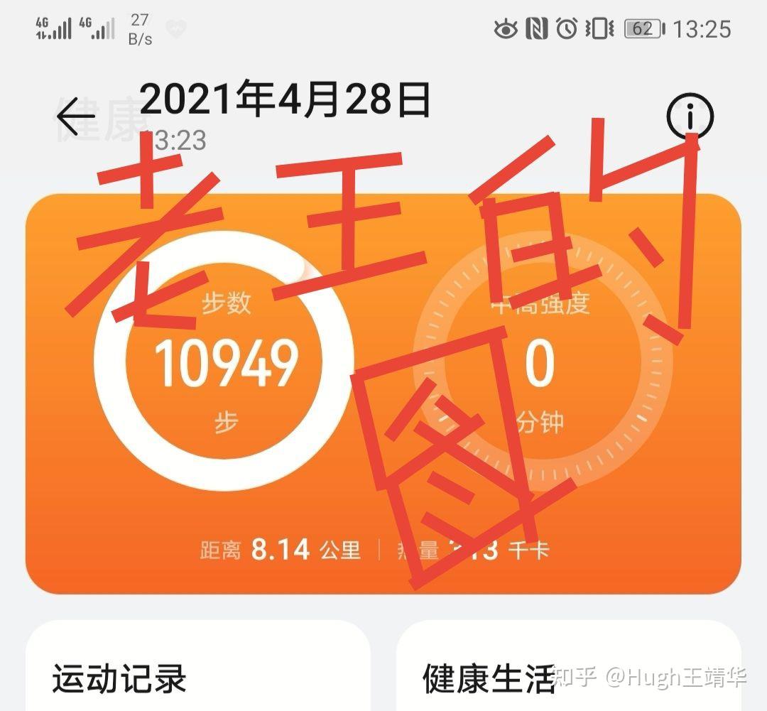 好用的走路计步软件_走路计步软件哪个好_走路步数软件