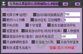 狙击火柴人4破解版_狙击破解火柴中文版人物介绍_火柴人狙击中文破解版