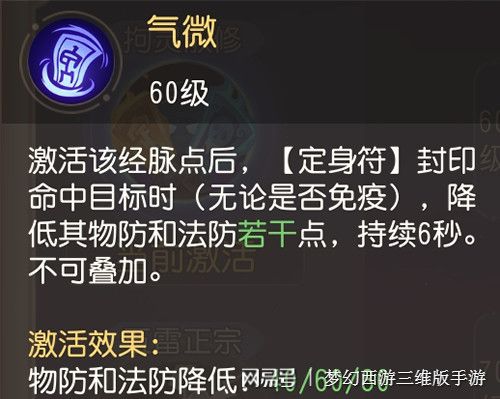 上古卷轴5召唤弓技能书_上古卷轴召唤弓加点_上古卷轴召唤弓享受弓箭加成吗