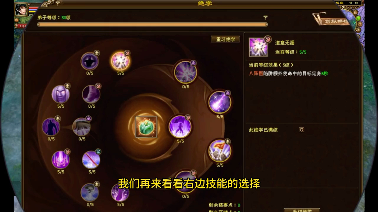 九阴真经手游门派夺书_九阴真经门派夺书攻略_九阴真经手游门派介绍