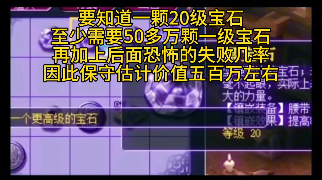 梦幻宝石手游地府攻略_手游梦幻地府宝石_梦幻宝石手游地府怎么玩