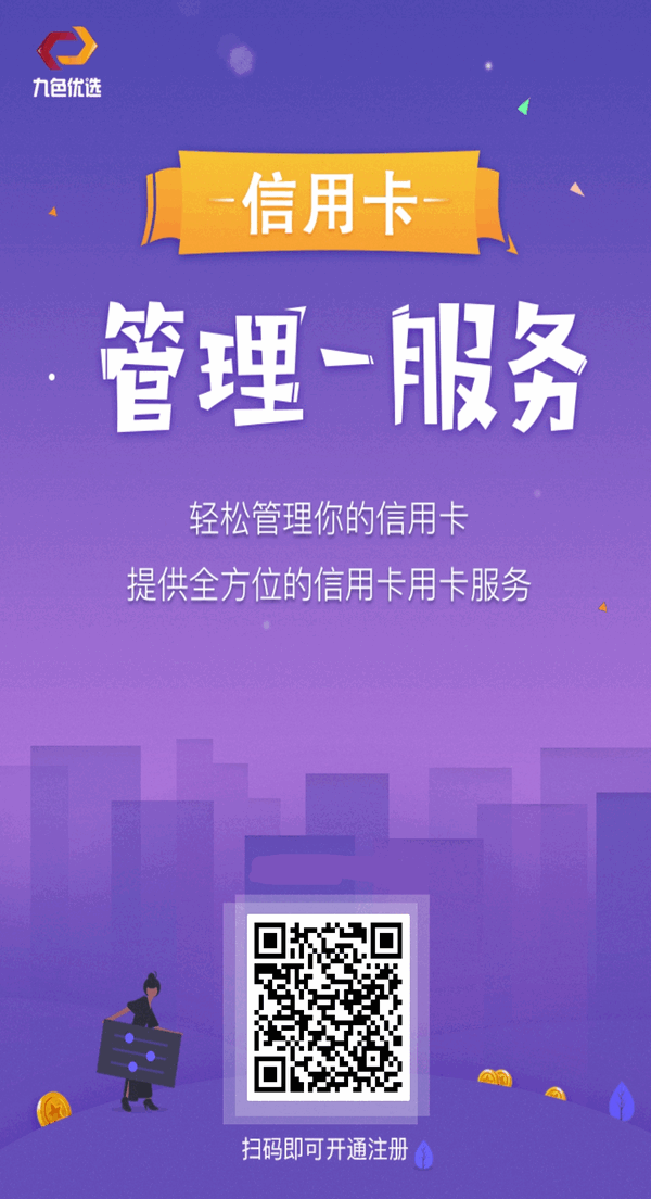 巨星是什么平台_花呗平台取现巨星安全_巨星财富app