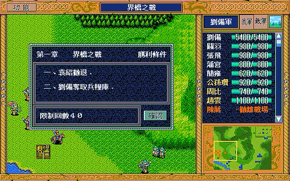 3ds三国志修改器_三国志12van修改器_三国志11普通版修改器