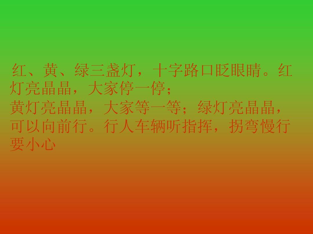 红灯的地方都有摄像头吗_有红灯行绿灯停的国家吗_中国什么时候能有红灯区