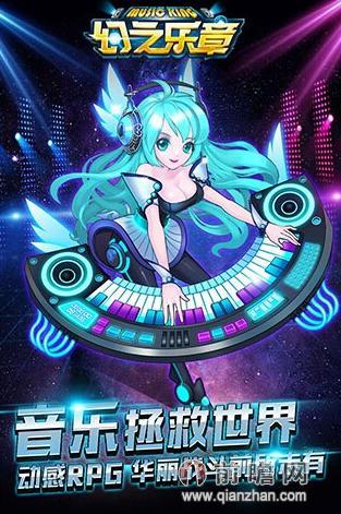 橙光原创音乐歌曲大全_橙光游戏音乐大全_橙光游戏音乐