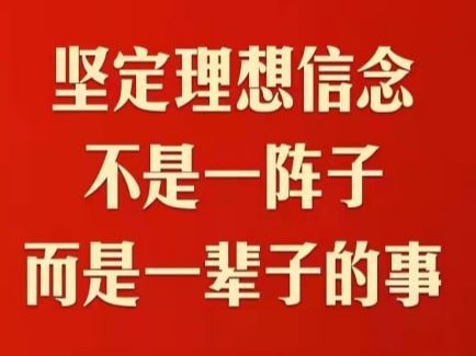 愚公移山大保健礼包-从愚公移山到现代保健：信念坚定，家人支持，共同努力