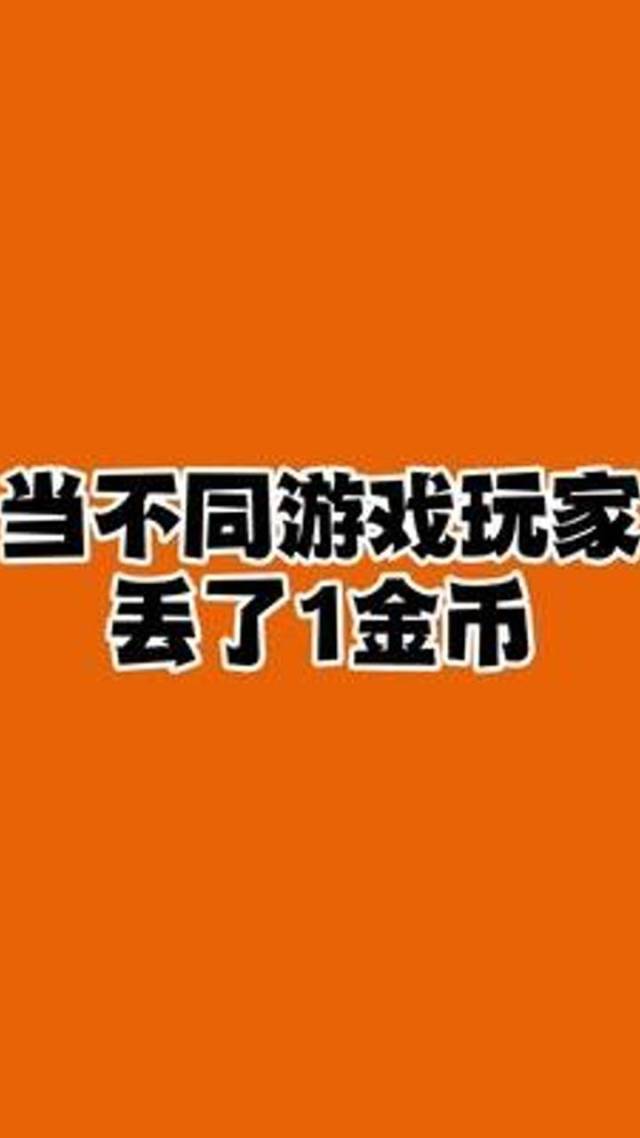 遵守游戏规则中文版_遵守游戏规则叫什么_遵守游戏规则教案中班