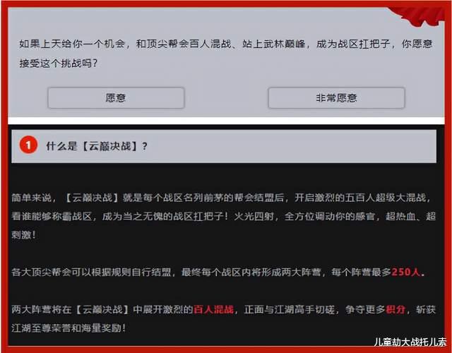 倒闭的qq网游_网游倒闭了玩家怎么办_网游倒闭前的征兆