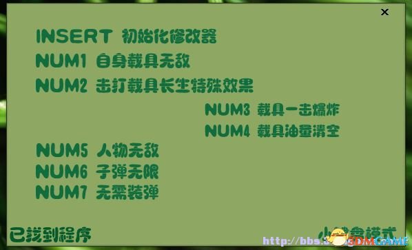 侠盗猎车手火箭_侠盗猎车手火箭筒秘籍_侠盗猎车5火箭筒秘籍