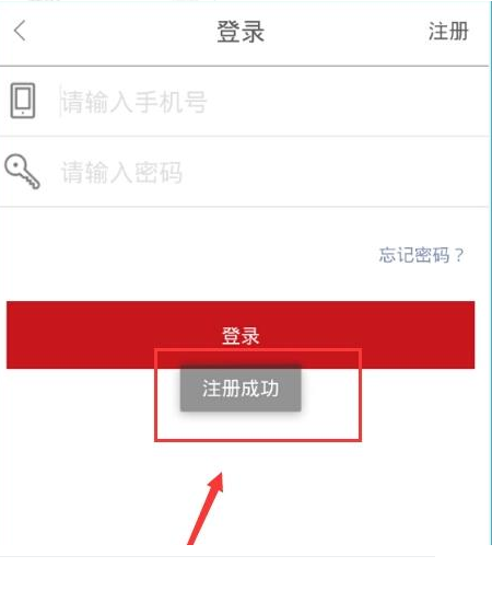 游聚账号怎么注册_游聚注册账号申请_游聚游戏平台注册账号