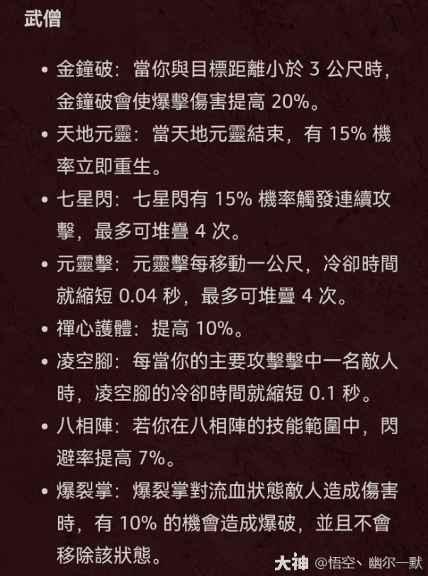 铁版神数秘数表_铁版神数入门起例解密_铁盘神数