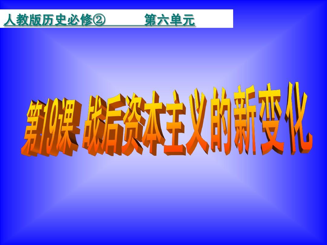 唯物史观和剩余价值学说是_剩余价值学说是哪本书提到的_剩余价值学说是什么