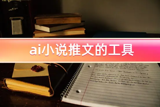 破解作家写作版软件大全_大作家写作软件破解版_手机写作软件破解版下载