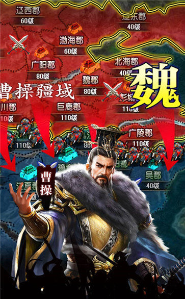 三国群英传7安卓版_安卓版三国群英传单机_三国群英传apk