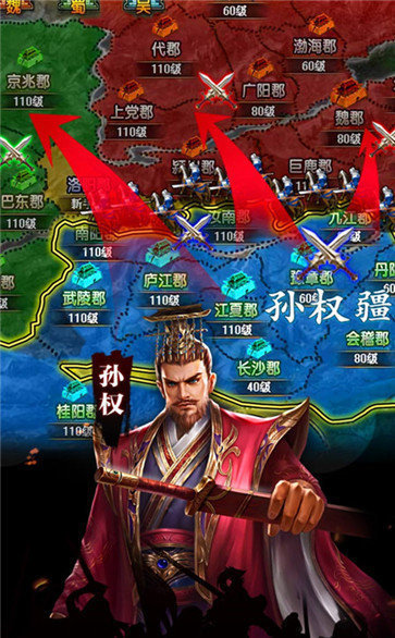 三国群英传apk_三国群英传7安卓版_安卓版三国群英传单机