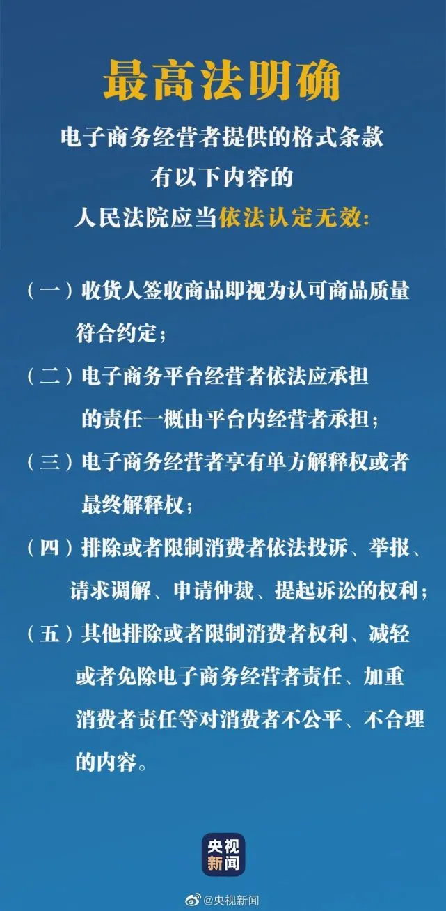 代购的东西质量有问题能退吗_代购商品质量问题退货退款_代购出现质量问题可以退吗