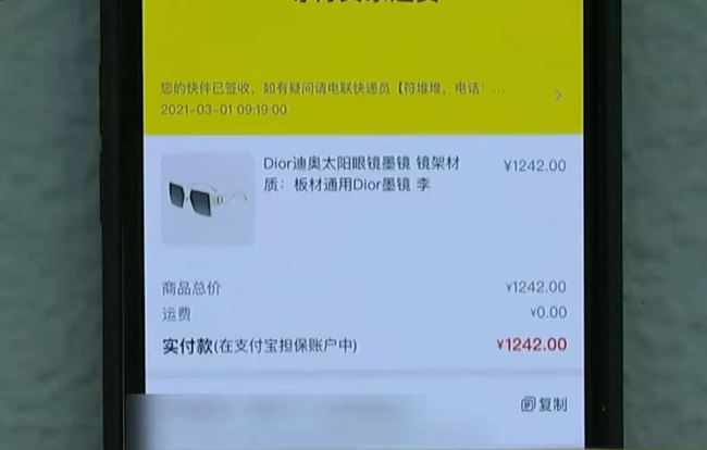 代购商品质量问题退货退款_代购的东西质量有问题能退吗_代购出现质量问题可以退吗