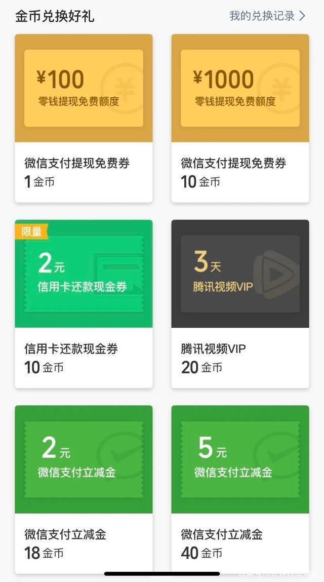 蛋蛋赚真的可以提现么_蛋蛋赚钱app_蛋蛋赚能提现吗