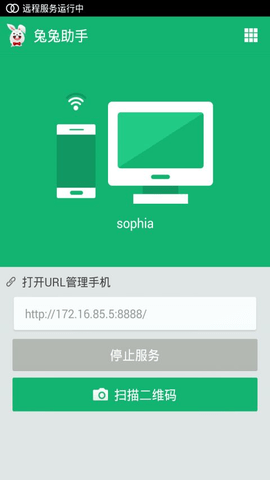 越狱软件下载_越狱软件下载苹果_iphone 4s越狱软件