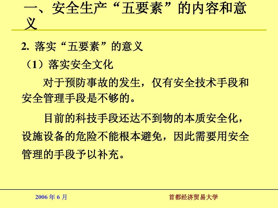 隔爆型本安型_本质安全型和隔爆型区别_隔爆型和本质安全型