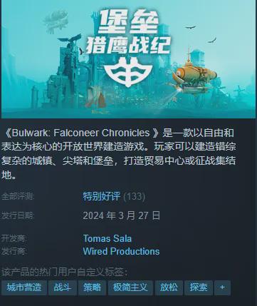 风云侠客传手游攻略_侠客风云传策略点有什么用_侠客风云传策略点提升