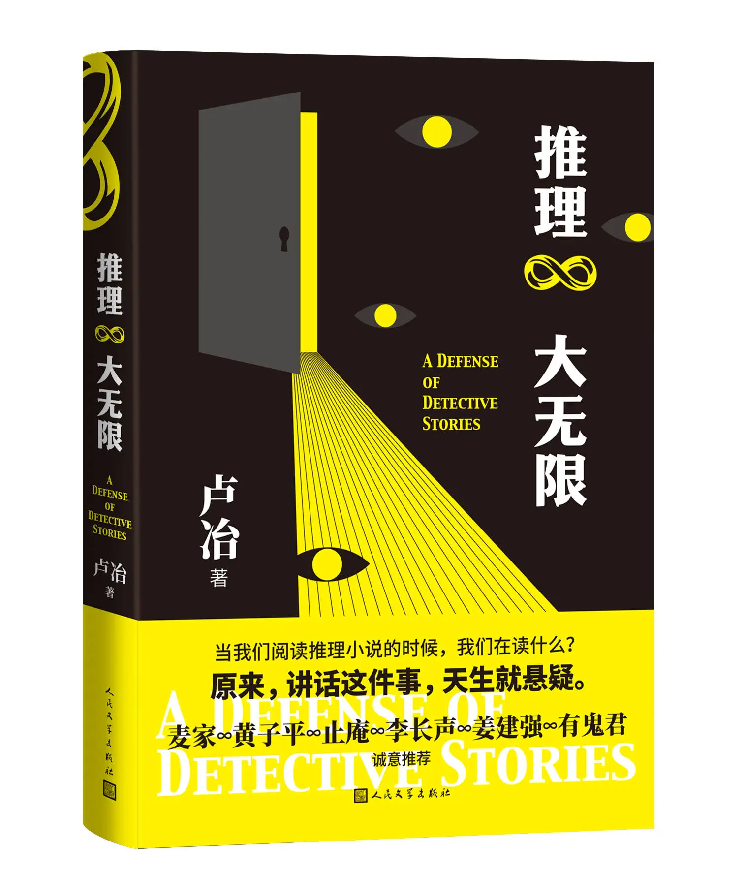 献给魔王的礼赞免费_《献给魔王的礼赞》_献给魔王的礼赞笔趣阁