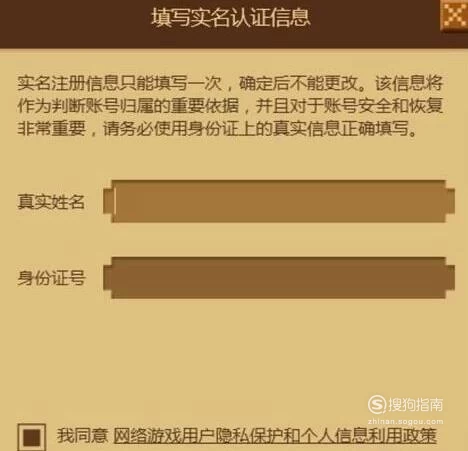 证件沉迷能防改身份信息吗_证件沉迷能防改身份证号吗_防沉迷身份证件能改吗?