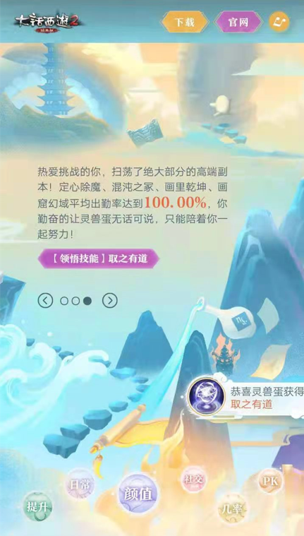 大话西游召唤兽数据预测_大话西游召唤兽闲聊_大话西游二是不是要出新召唤兽