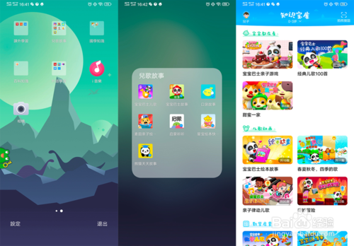 创建软件手机游戏有哪些_手机创建游戏软件_创建游戏app