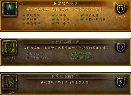 魔兽世界7.2如何飞行-揭秘魔兽世界7.2版本飞行系统：挑战与机遇，解锁飞行能力的奥秘