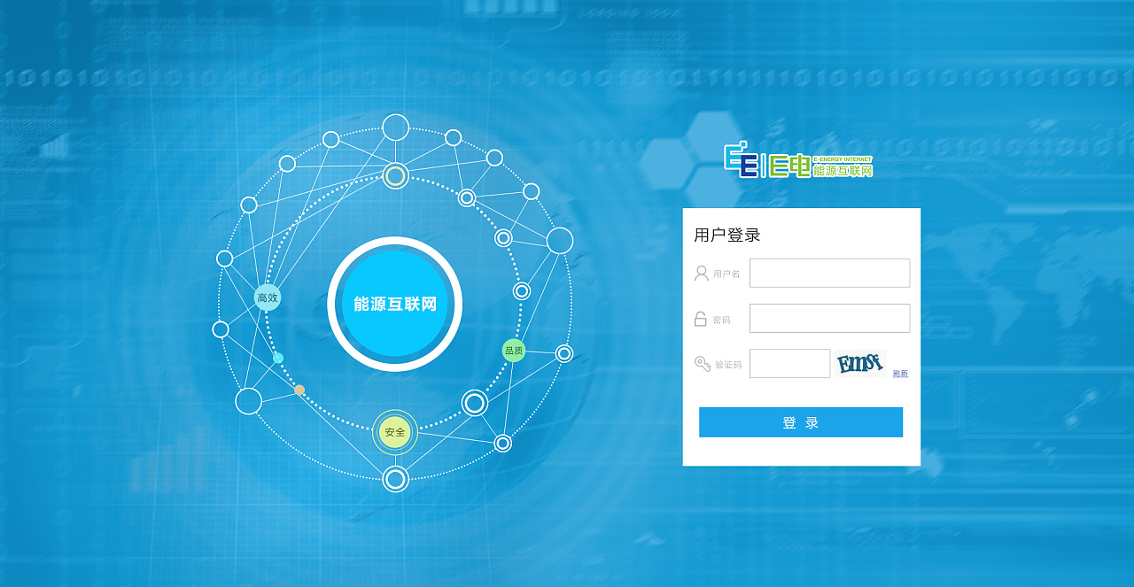 电力软件系统专家介绍_电力软件系统招标流程_电力系统 软件