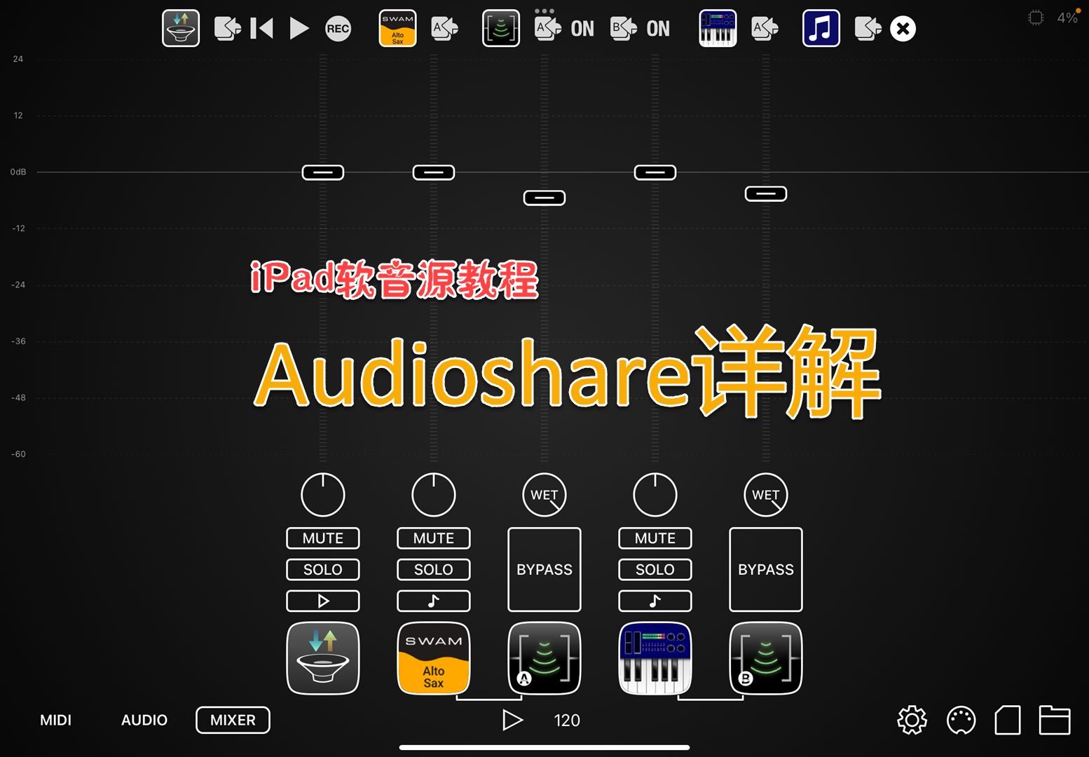 游戏app中的音乐提取_游戏音乐提取器安卓_ipad游戏音乐提取