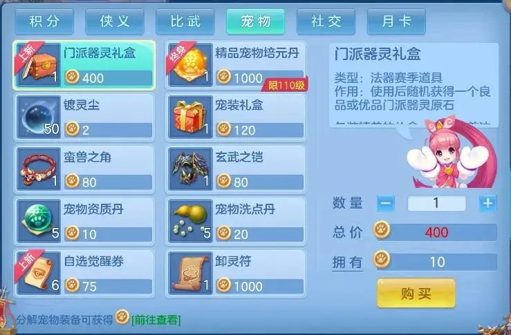 热血三国无双满vip版_热血三国无双手游_热血三国2 天下无双礼包
