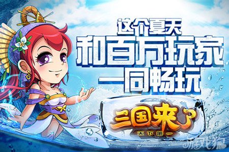 热血三国无双手游_热血三国2 天下无双礼包_热血三国无双满vip版
