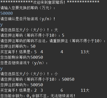 骰子玩法qq_骰子游戏qq规则图片_qq玩骰子游戏规则大全