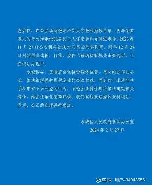 芳飞洗头剃腋毛视频_理发剃腋毛教程_理发器剃腋毛