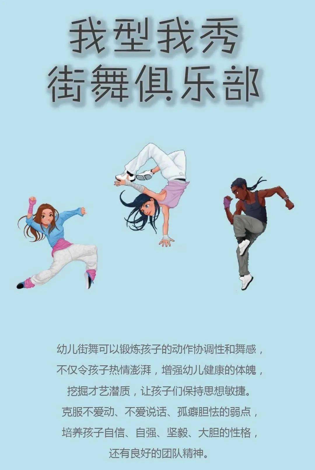 培训游戏集锦_经典培训游戏_培训培训我型我秀游戏