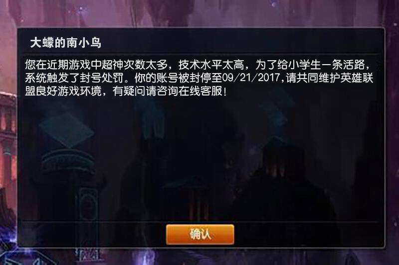 lol比尔吉沃特_比尔吉沃特钻石封号吧_lol比尔吉沃特段位排名