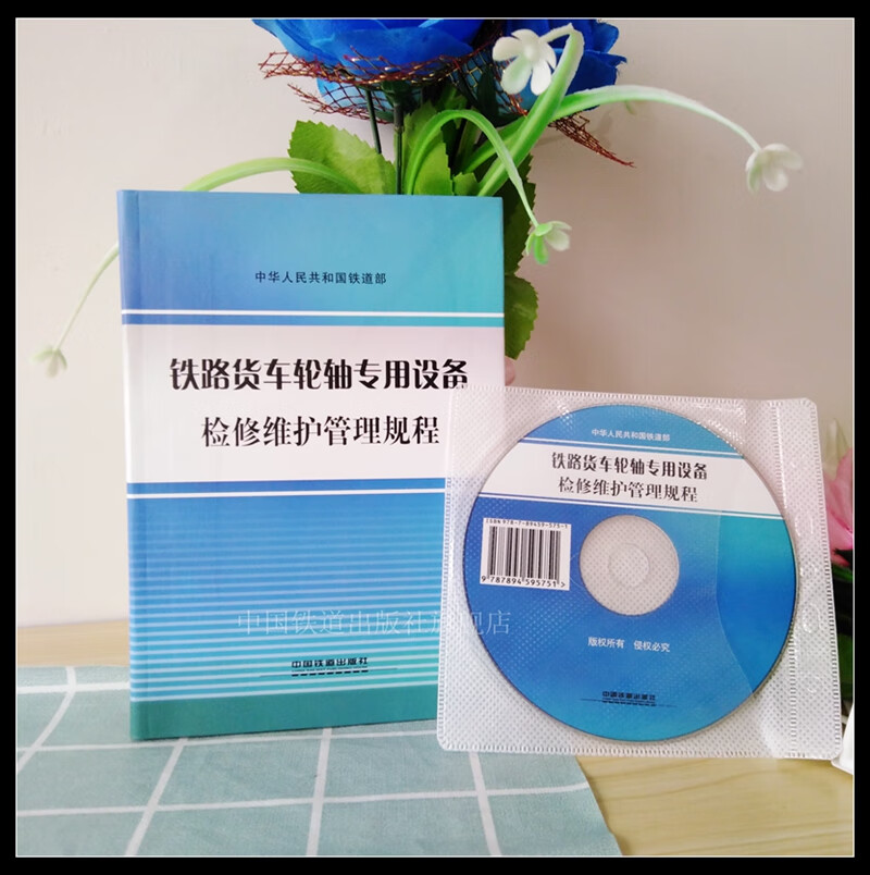 工业管道维护检修规程-工业管道维护检修重要性与规程详解：定期检查与标准化操作