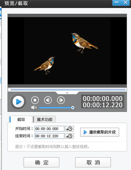 图片制作mp4视频_把图片制作成mp4的软件_照片制作mp4视频软件